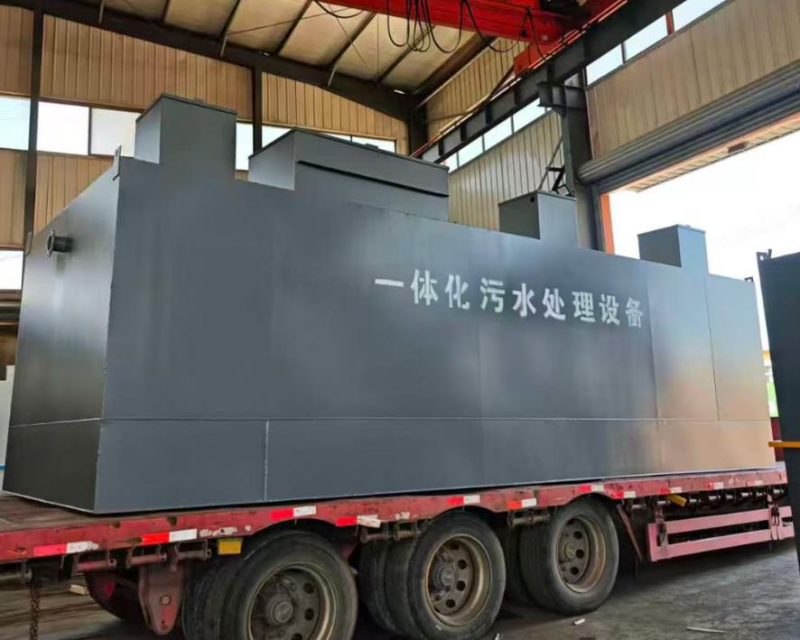污水處理設(shè)備廠家